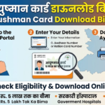 Ayushman Card Download Bihar